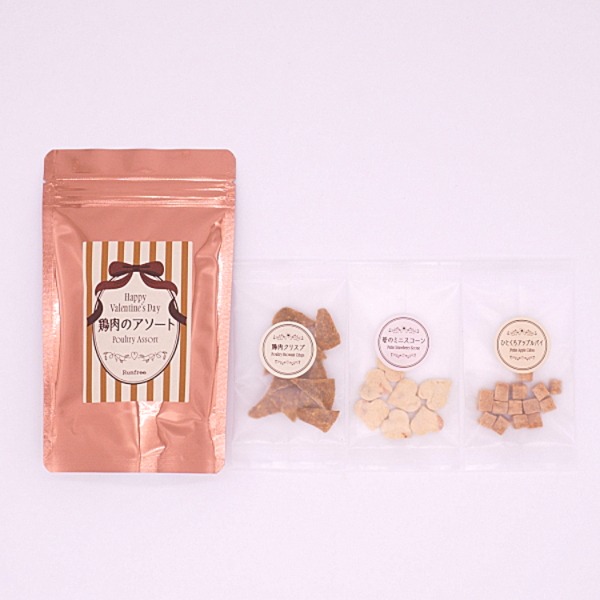 2026 バレンタインギフト ~鶏肉アソート~