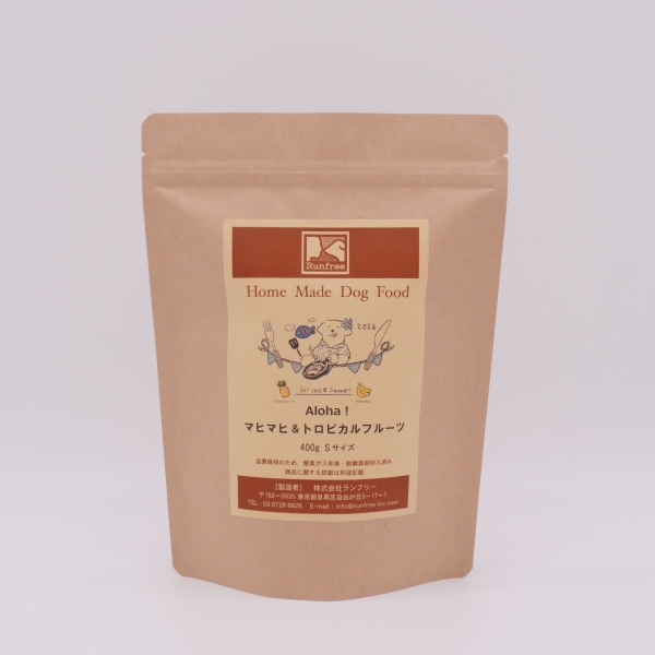 【春夏限定】Aloha！マヒマヒ＆トロピカルフルーツ